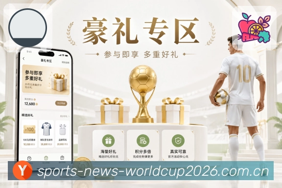 赛事回放